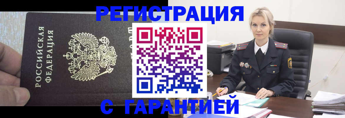 регистрация для школы в Липецкая области